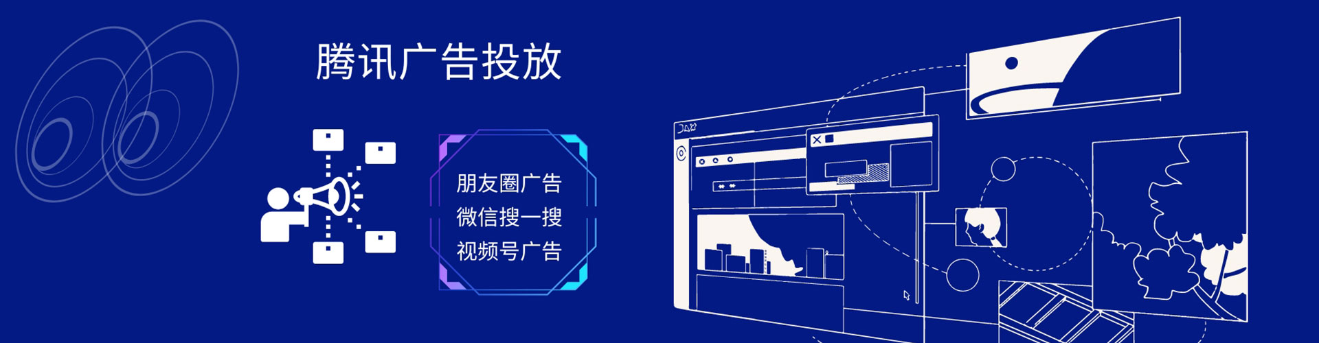 乌日sem竞价